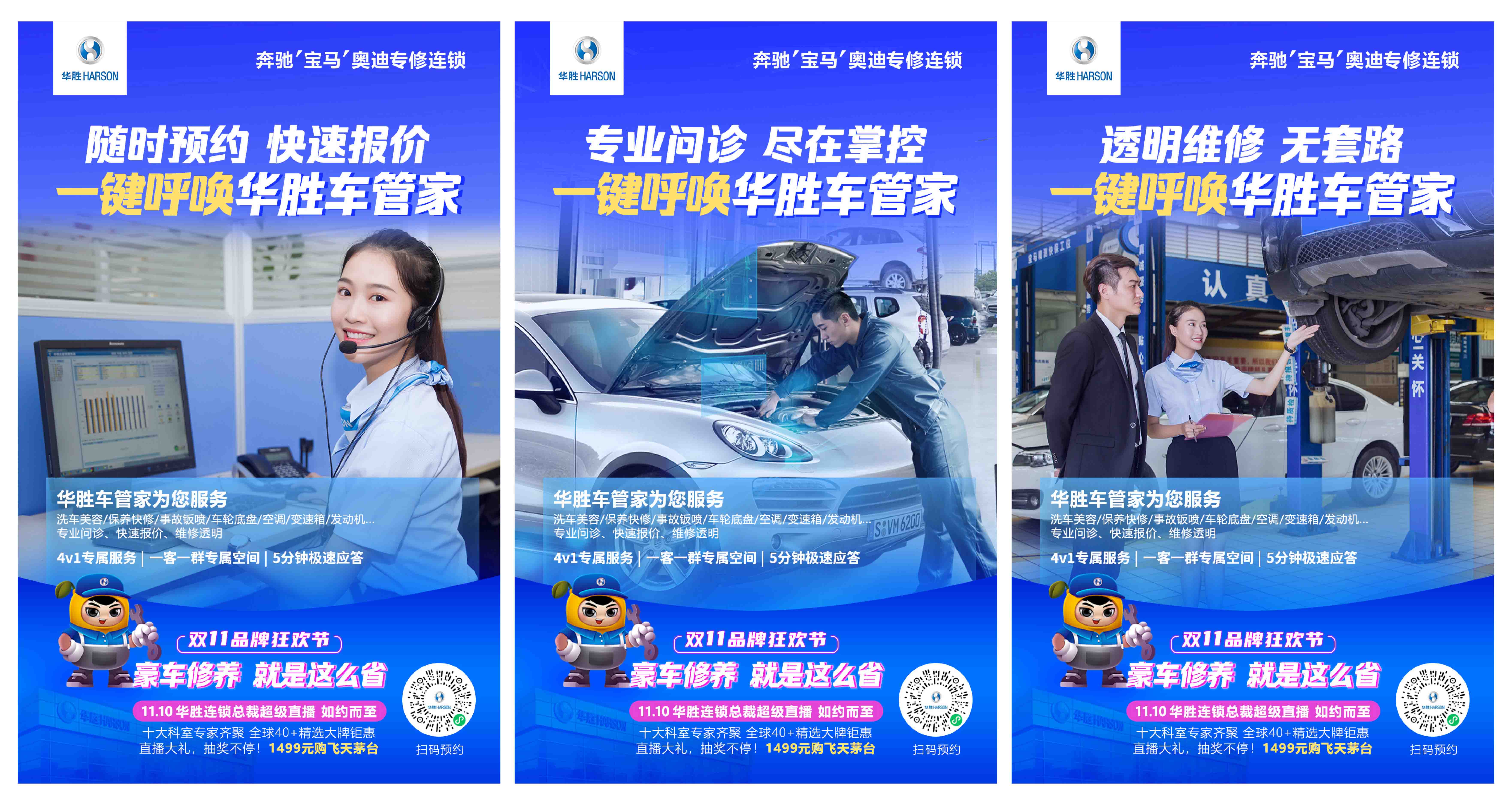 /image/2023/11/298e29ab1dee3d97e928fa3b5ddc56ce.jpg 車管家2-小.jpg